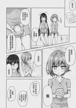 第21页图
