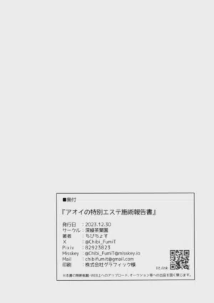 第23页图