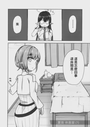 第3页图