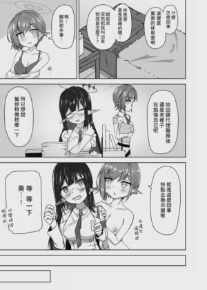 第4页图