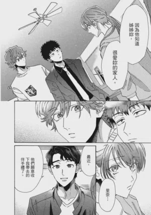 第105页图