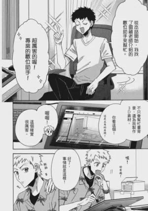 第125页图