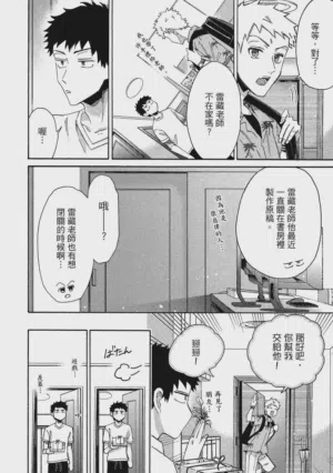第127页图