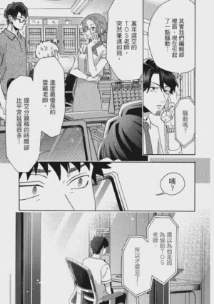 第138页图