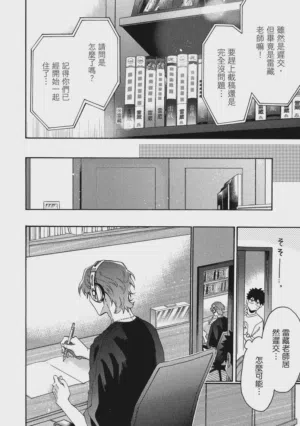 第139页图