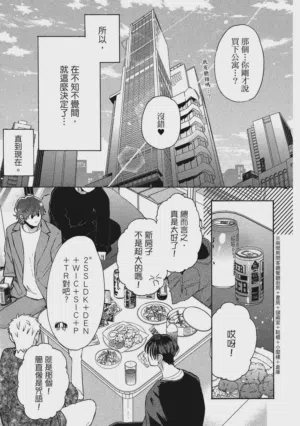 第14页图