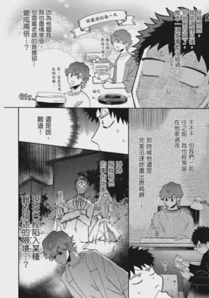 第143页图