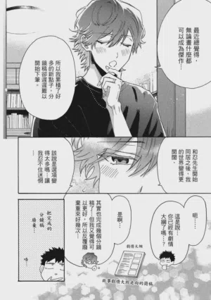 第147页图