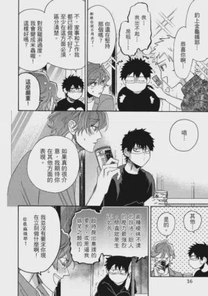 第15页图