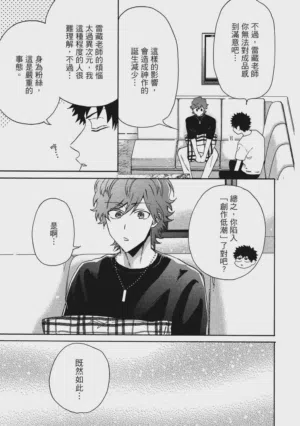 第150页图