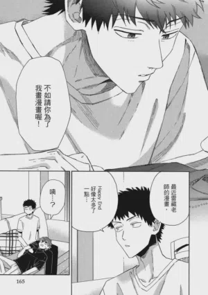 第164页图