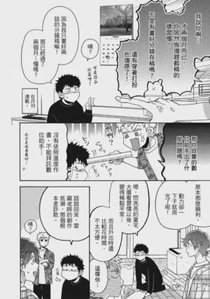 第173页图
