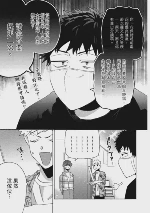 第174页图