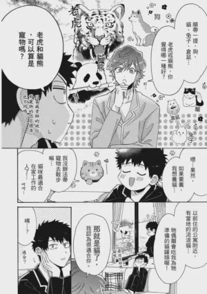 第179页图