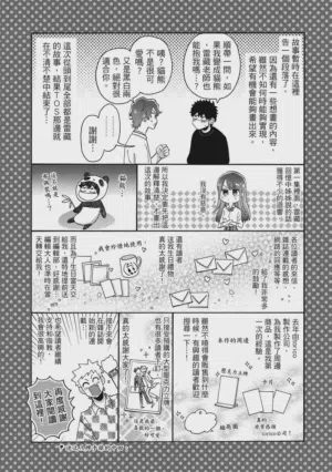 第193页图