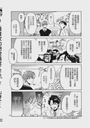 第195页图