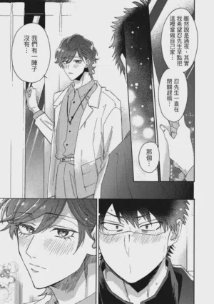 第26页图