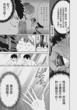 第28页图