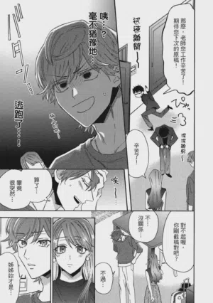 第46页图