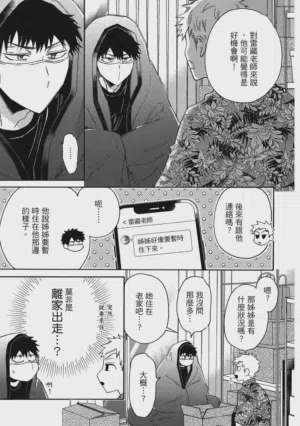 第50页图