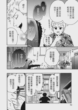 第51页图
