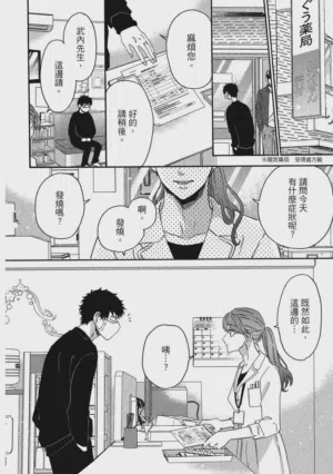 第53页图