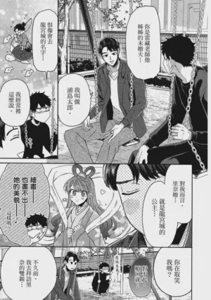 第72页图