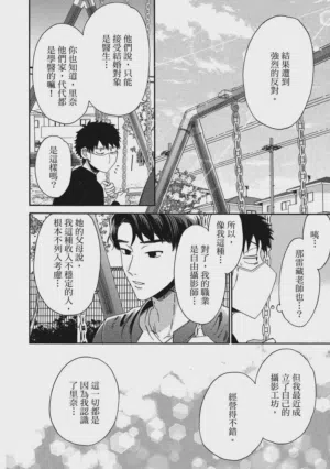 第73页图