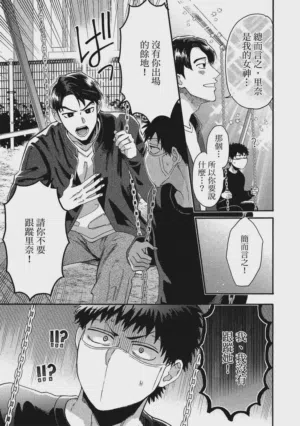 第74页图