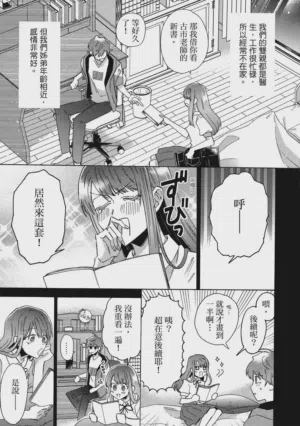 第86页图