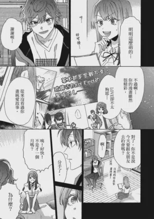 第88页图