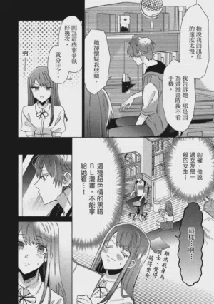 第89页图