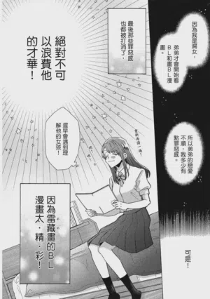 第91页图