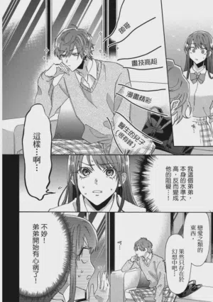 第93页图