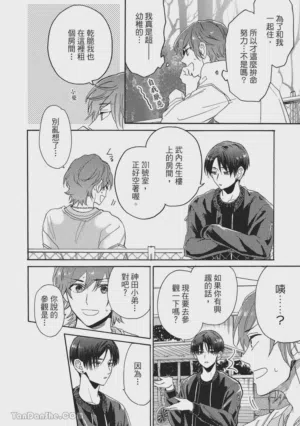 第111页图