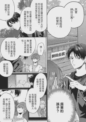 第112页图