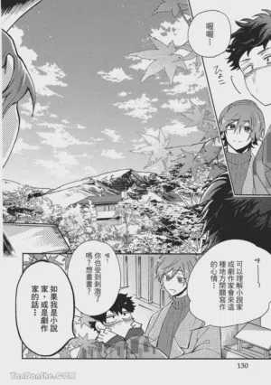 第130页图