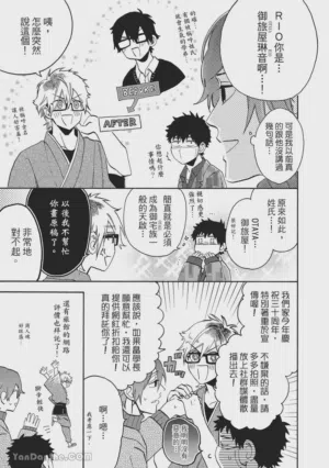 第137页图