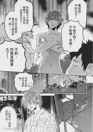 第143页图