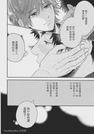 第146页图