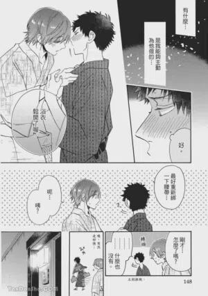 第148页图