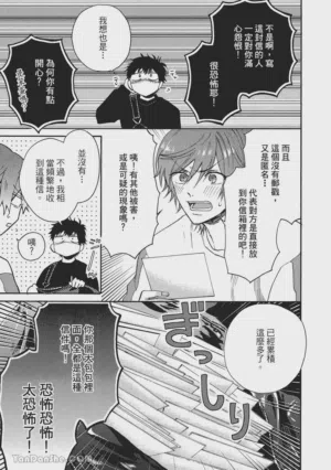 第17页图