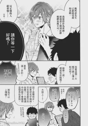 第171页图