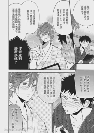 第172页图