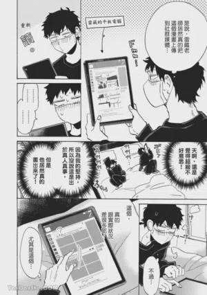 第177页图