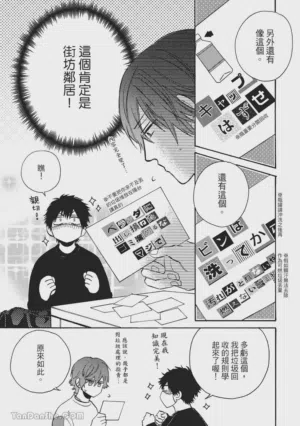 第19页图