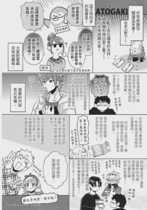 第193页图