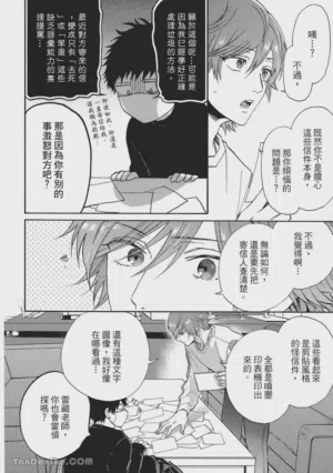 第20页图