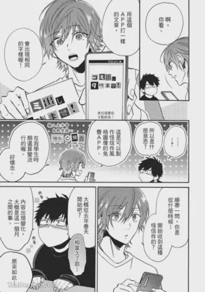 第21页图