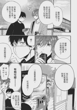 第23页图
